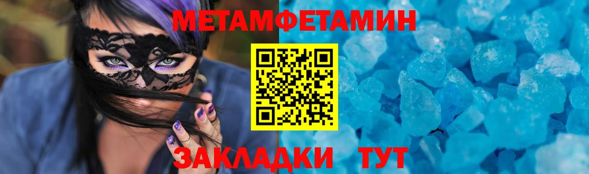 АМФЕТАМИН  Amphetamine  Кострома  Амфетамин VHQ  Вход с VPN 