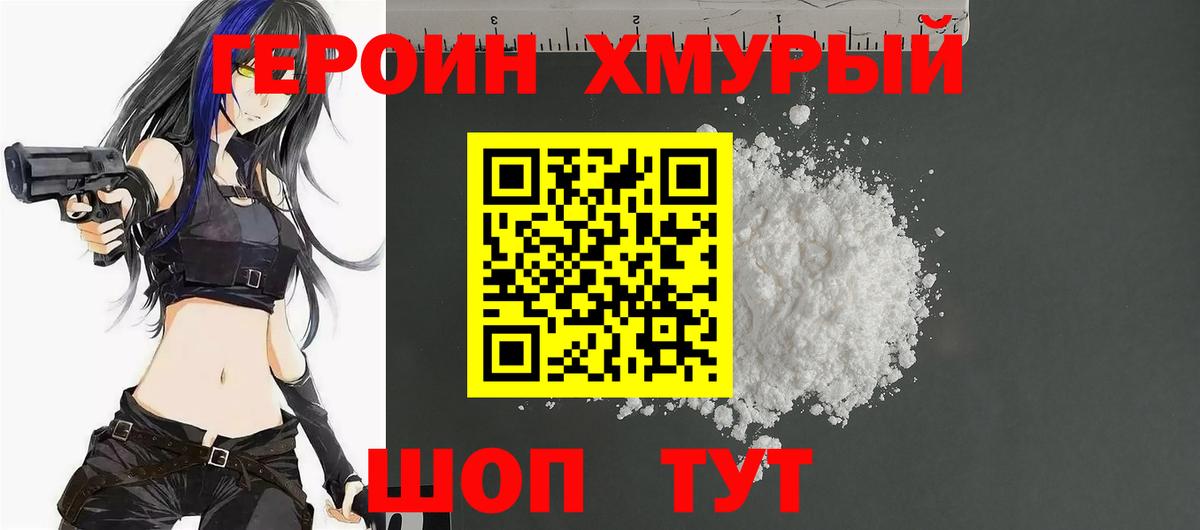 Бошки Шишки  COCAIN  Вход с VPN  Каннабис  МДМА  ГАШ  Кострома  Меф кристаллы 