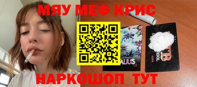 крисы Кимры