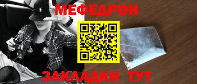 2c-b Кинель