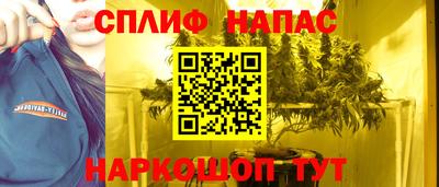 2c-b Кинель
