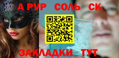 2c-b Кинель