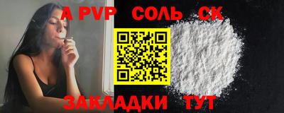 скорость Кингисепп