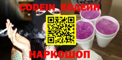 2c-b Кинель