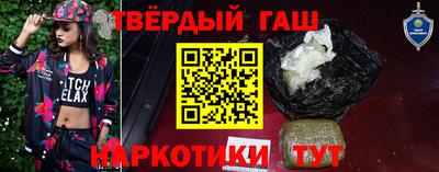 2c-b Кинель