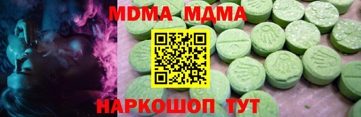 MDMA молли  MDMA VHQ  Кострома  Вход с VPN 