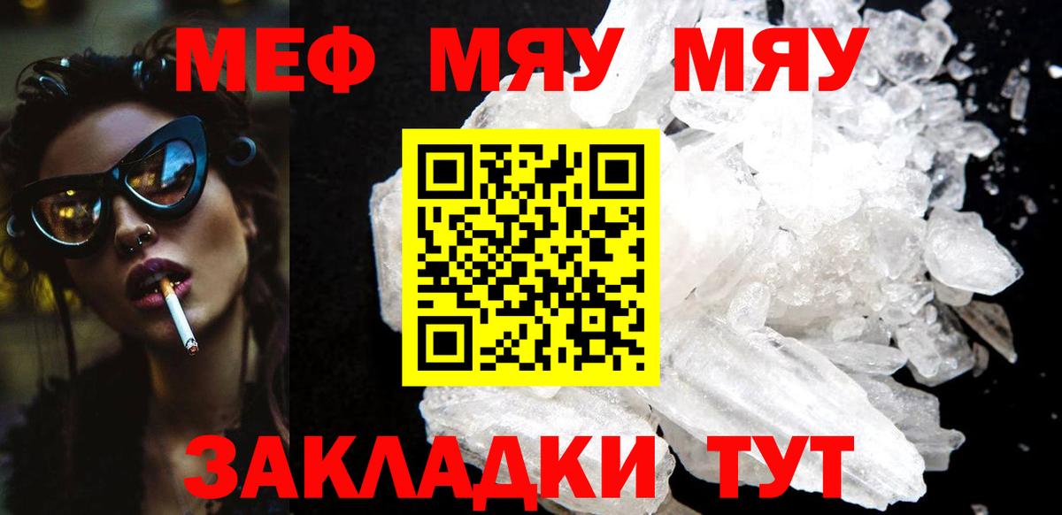 МЯУ-МЯУ  купить наркоту  Кострома  Мефедрон 4 MMC  Мефедрон 4 MMC  Вход с VPN 