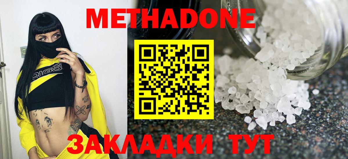 Кострома  KRAKEN онион  МЕТАДОН белоснежный  Вход с VPN  МЕТАДОН белоснежный 