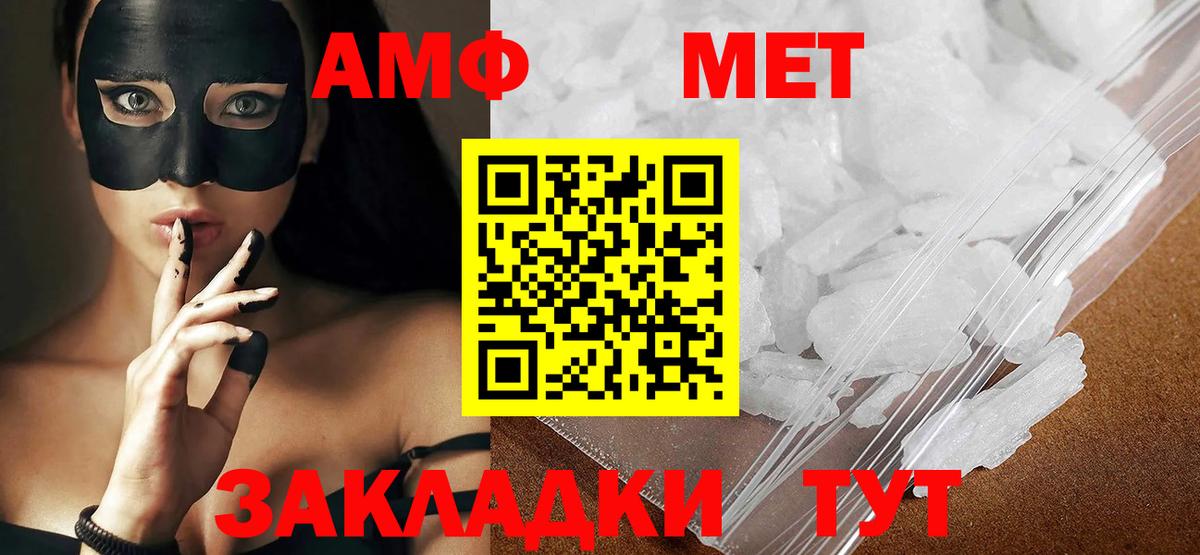 МЕТАМФЕТАМИН мет  МЕТАМФЕТАМИН мет  Вход с VPN  Кострома 