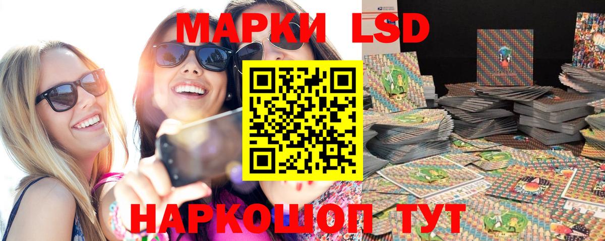 Марки N-bome 1500мкг  Марки N-bome 1500мкг  Вход с VPN  Марки 25I-NBOMe  Кострома 
