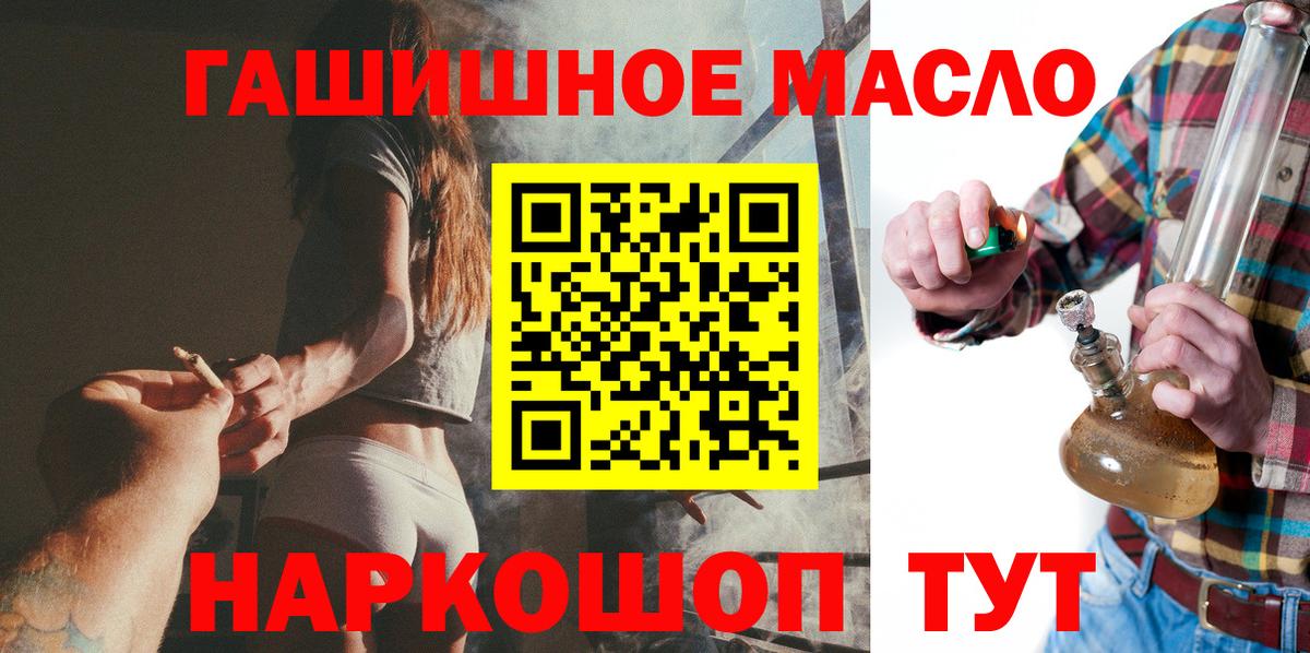 ТГК вейп с тгк  Дистиллят ТГК Wax  Кострома  Вход с VPN 