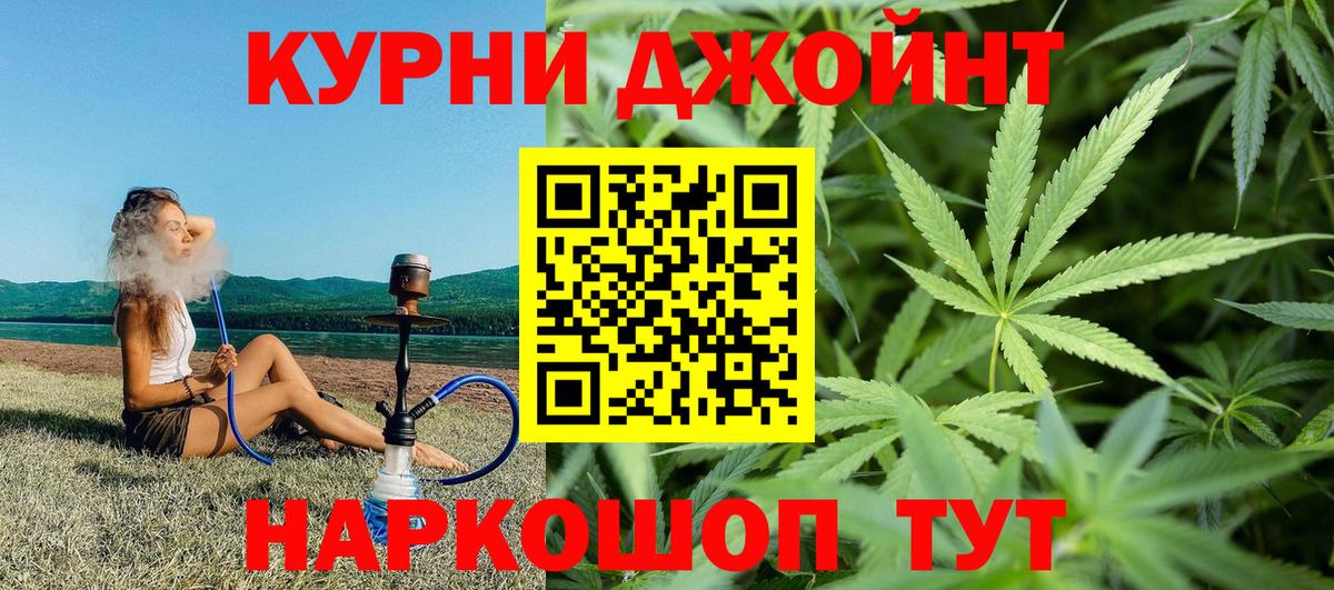 Конопля AK-47 Кострома